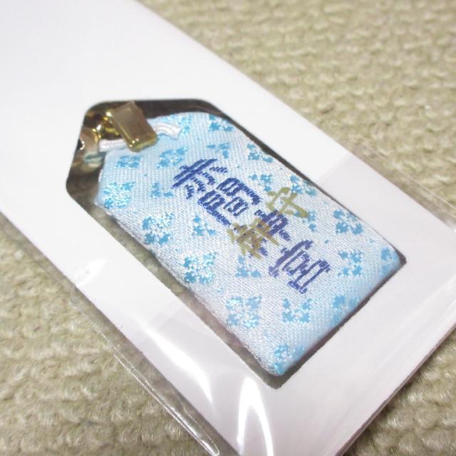 未開封☆ハローキティ*赤間神宮*お守りストラップ(ライトブルー系) < 家電/AV 未開封☆ハローキティ*赤間神宮*お守りストラップ(ライトブルー系) < 家電/AVの