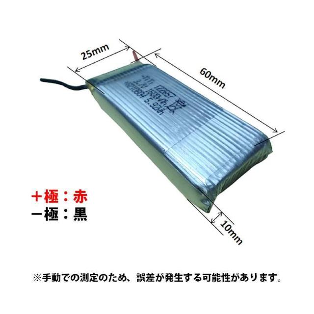 ドローン 汎用 バッテリー 2本セット 3.7V 1600mAh #700D hybt700 < PC本体/周辺機器  ドローン 汎用 バッテリー 2本セット 3.7V 1600mAh #700D hybt700 < PC本体/周辺機器の