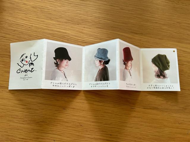Noppu 8WAYS HAT 8つの形が作れる フェルトハット 新品 < 女性ファッション  Noppu 8WAYS HAT 8つの形が作れる フェルトハット 新品 < 女性ファッションの