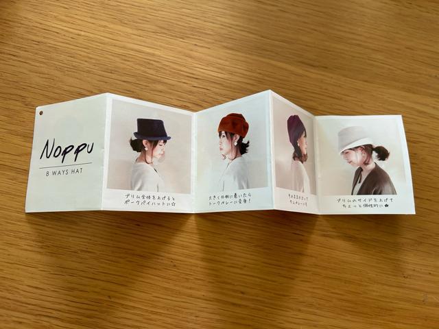 Noppu 8WAYS HAT 8つの形が作れる フェルトハット 新品 < 女性ファッション  Noppu 8WAYS HAT 8つの形が作れる フェルトハット 新品 < 女性ファッションの