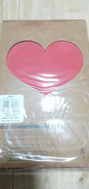 カラータイツレッド < キッズ/ベビー  カラータイツレッド < キッズ/ベビーの