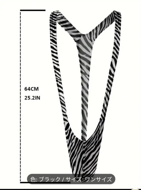 メンズセクシーゼブラプリントビキニボディスーツ < 男性ファッション メンズセクシーゼブラプリントビキニボディスーツ < 男性ファッションの