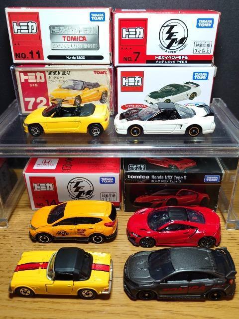 �P�X�^���g�~�J�U��g���������ԃZ�b�g�����{���r�[�g/�m�r�w/�m�r�w-�q/�r�W�O�O/�b�q-V/�V�r�b�N�s�x�o�d �q���s�n�l�x��