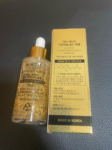 1X^ VigpiDr.SETAU 24K S[h@et