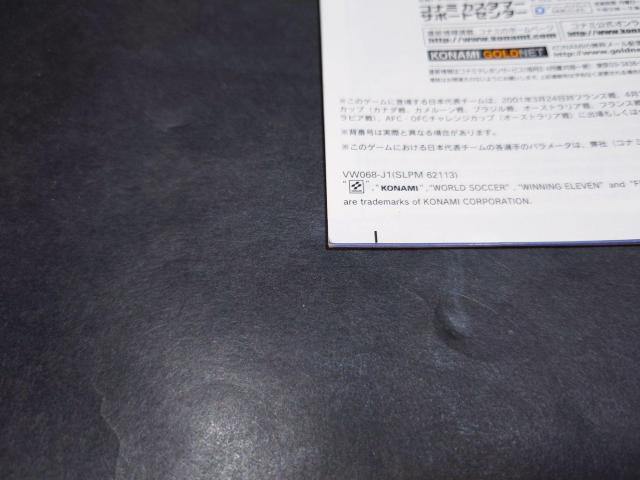 PS2 ワールドサッカー ウイニングイレブン5 ファイナルエヴォリューション / ウイイレ5 < ゲーム本体/ソフト  PS2 ワールドサッカー ウイニングイレブン5 ファイナルエヴォリューション / ウイイレ5 < ゲーム本体/ソフトの