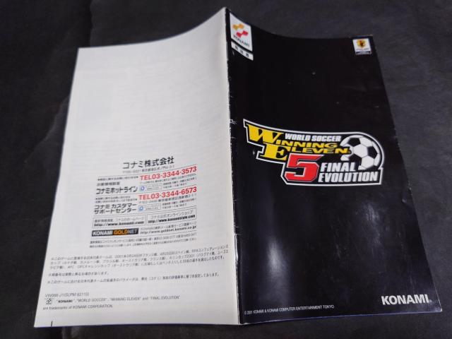 PS2 ワールドサッカー ウイニングイレブン5 ファイナルエヴォリューション / ウイイレ5 < ゲーム本体/ソフト  PS2 ワールドサッカー ウイニングイレブン5 ファイナルエヴォリューション / ウイイレ5 < ゲーム本体/ソフトの