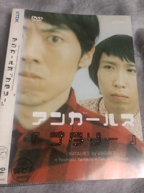 アンガールズ コントDVD。 < CD/DVD/ビデオ アンガールズ コントDVD。 < CD/DVD/ビデオの