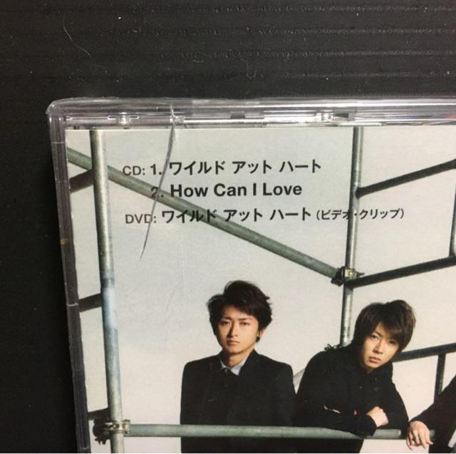 (新品未開封)ARASHI ワイルド アット ハート CD + DVD < タレントグッズ  (新品未開封)ARASHI ワイルド アット ハート CD + DVD < タレントグッズの