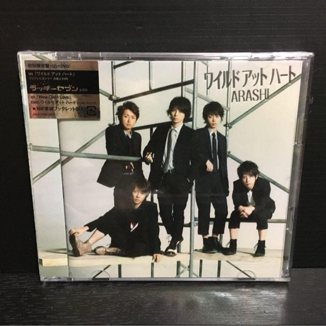 (新品未開封)ARASHI ワイルド アット ハート CD + DVD < タレントグッズ  (新品未開封)ARASHI ワイルド アット ハート CD + DVD < タレントグッズの