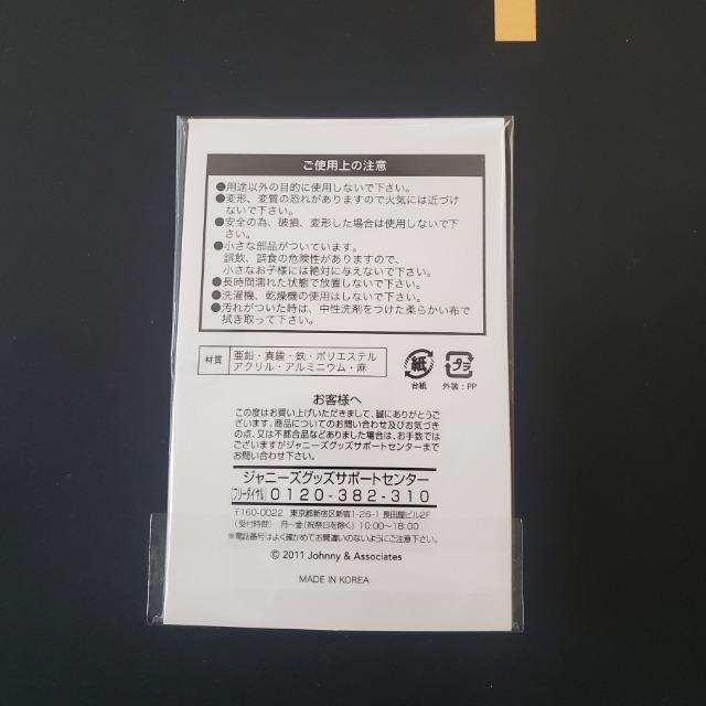 嵐 ARASHI 会場限定 ヘアゴム 赤 福岡 櫻井翔 ARASHI LIVE TOUR Beautiful World < タレントグッズ  嵐 ARASHI 会場限定 ヘアゴム 赤 福岡 櫻井翔 ARASHI LIVE TOUR Beautiful World < タレントグッズの