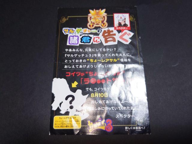 PS2 TQb`3 / `Vt TMA\bh  Q[{/\tg 