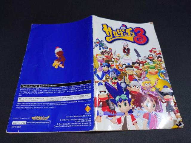 PS2 TQb`3 / `Vt TMA\bh  Q[{/\tg 