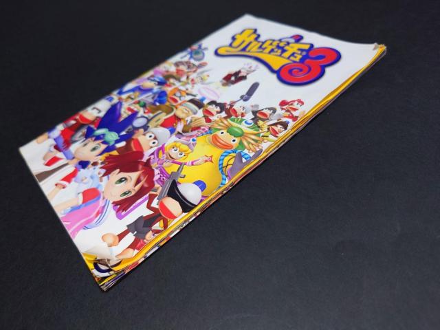 PS2 TQb`3 / `Vt TMA\bh  Q[{/\tg 