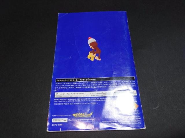 PS2 TQb`3 / `Vt TMA\bh  Q[{/\tg 