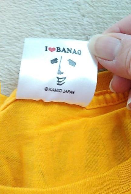 エリートバナナ バナ夫Tシャツ Mサイズ まっきいろ < 女性ファッション  エリートバナナ バナ夫Tシャツ Mサイズ まっきいろ < 女性ファッションの