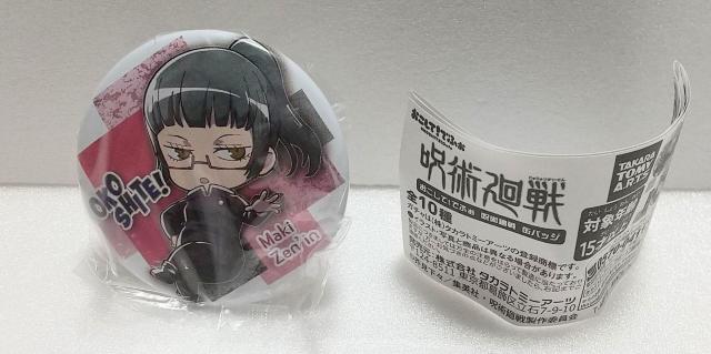 【禪院真希】呪術廻戦 おこして!でふぉ缶バッジ < アニメ/コミック/キャラクター  【禪院真希】呪術廻戦 おこして!でふぉ缶バッジ  < アニメ/コミック/キャラクターの