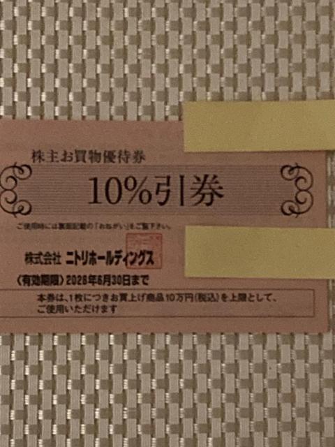 ŐV jg DҌ 10 1 fRz[  z[Y 2026.6.30 ~j^[85~ 