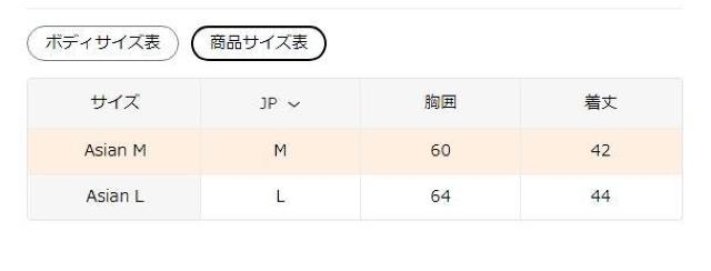 爆ヤス価格890円★夏のトレンディなタンクトップ。純粋で無邪気な雰囲気を醸し出す、文字印字 レディースアプリコット日本サイズM < 女性ファッション 爆ヤス価格890円★夏のトレンディなタンクトップ。純粋で無邪気な雰囲気を醸し出す、文字印字 レディースアプリコット日本サイズM < 女性ファッションの