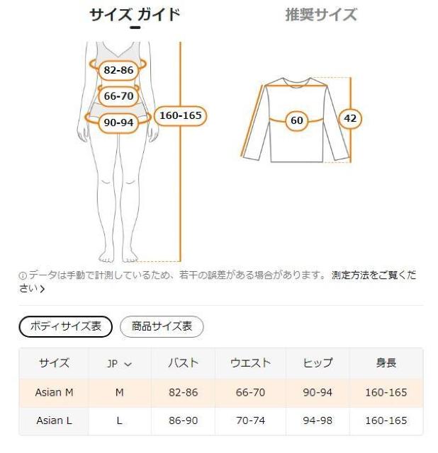 爆ヤス価格890円★夏のトレンディなタンクトップ。純粋で無邪気な雰囲気を醸し出す、文字印字 レディースアプリコット日本サイズM < 女性ファッション 爆ヤス価格890円★夏のトレンディなタンクトップ。純粋で無邪気な雰囲気を醸し出す、文字印字 レディースアプリコット日本サイズM < 女性ファッションの