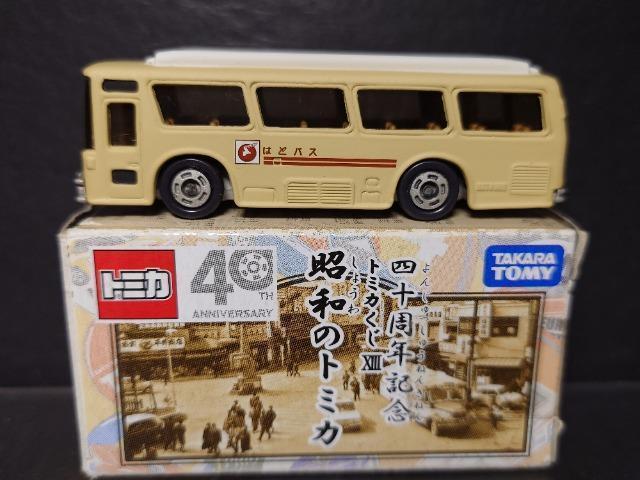 g~JLãg~JOHӂ ͂ƃoX 