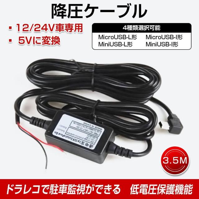hCuR[_[ 펞dP[u  hR ~P[u dP[u MicroUSB }CNUSB MiniUSB   CeA/Ct 