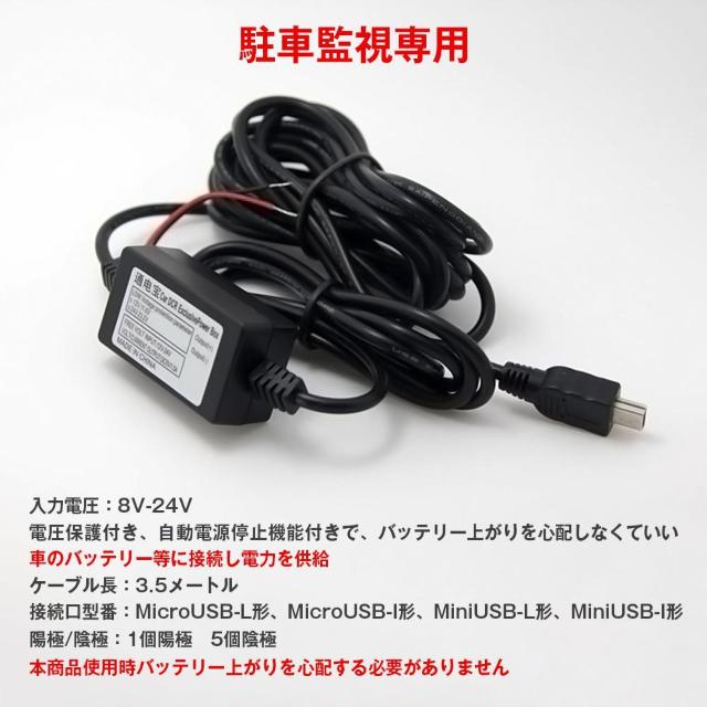 hCuR[_[ 펞dP[u  hR ~P[u dP[u MicroUSB }CNUSB MiniUSB  CeA/Ct 