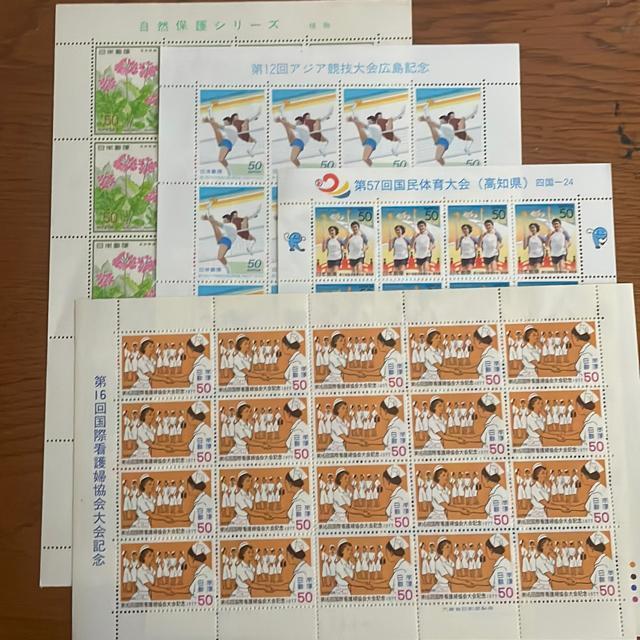 248送料無料記念切手4000円分(50円切手) < ホビー 248送料無料記念切手4000円分(50円切手) < ホビーの