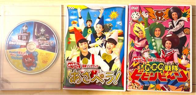ビビンガビーンとアサペラDVD < CD/DVD/ビデオ  ビビンガビーンとアサペラDVD  < CD/DVD/ビデオの