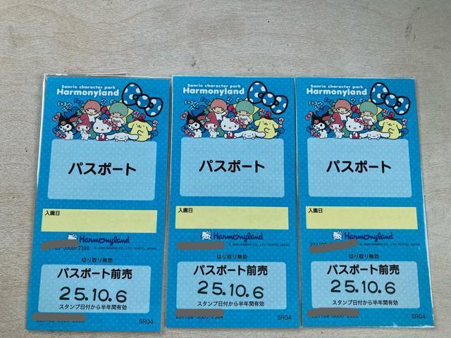 サンリオハーモニーランド フリーパスチケット 3枚 < チケット/金券  サンリオハーモニーランド フリーパスチケット 3枚  < チケット/金券の