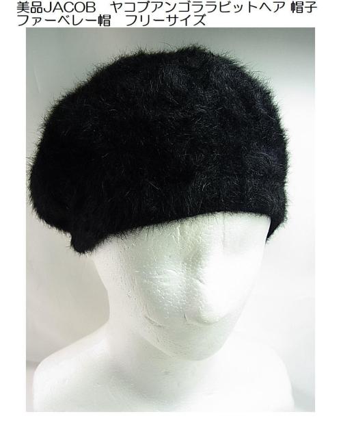 �����i JACOB�i���R�u�j �A���S�����r�b�g�w�A �X�q�@�t�@�[�x���[�X�@�t���[�T�C�Y 