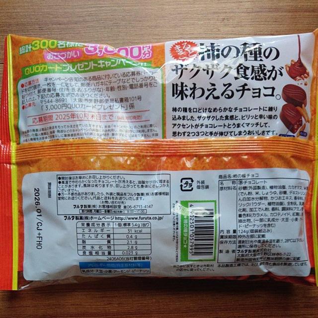 t^ `̎`R 2 `R[g  O/hN 