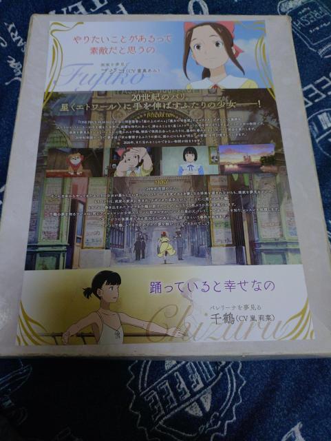 映画パリに咲くエトワール < ホビー 映画パリに咲くエトワール < ホビーの