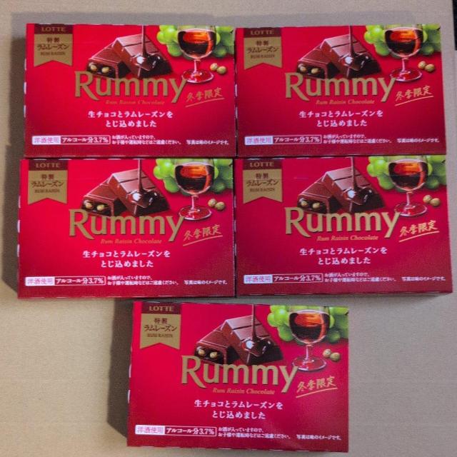 特別価格■1780円商品■ ラミーチョコレート5箱 < グルメ/ドリンク 特別価格■1780円商品■ ラミーチョコレート5箱 < グルメ/ドリンクの
