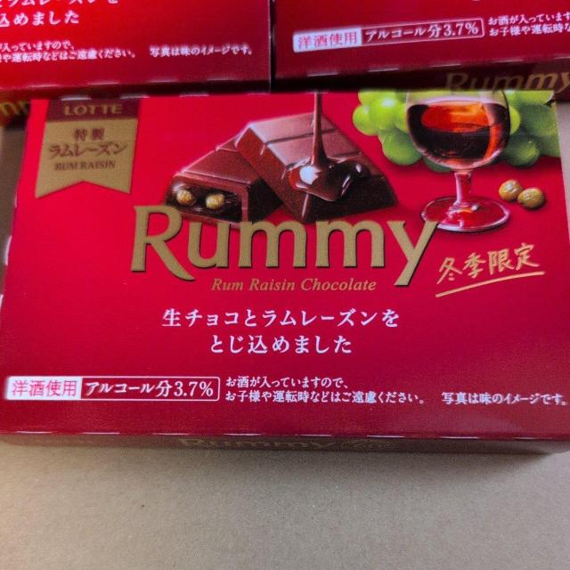 特別価格■1780円商品■ ラミーチョコレート5箱 < グルメ/ドリンク 特別価格■1780円商品■ ラミーチョコレート5箱 < グルメ/ドリンクの