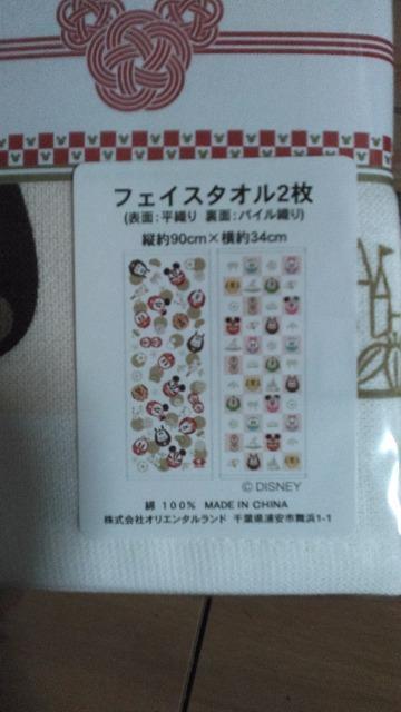 リゾート2026お正月フェイスタオルセット < インテリア/ライフ リゾート2026お正月フェイスタオルセット < インテリア/ライフの