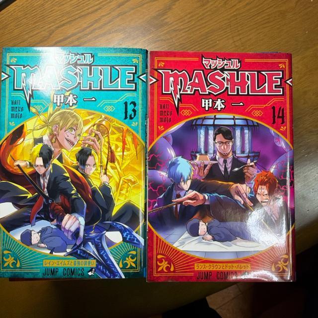 �}�b�V�����\MASHLE�\ 1���`14�� 14���Z�b�g �� �A�j��/�R�~�b�N/�L�����N�^�[�� 