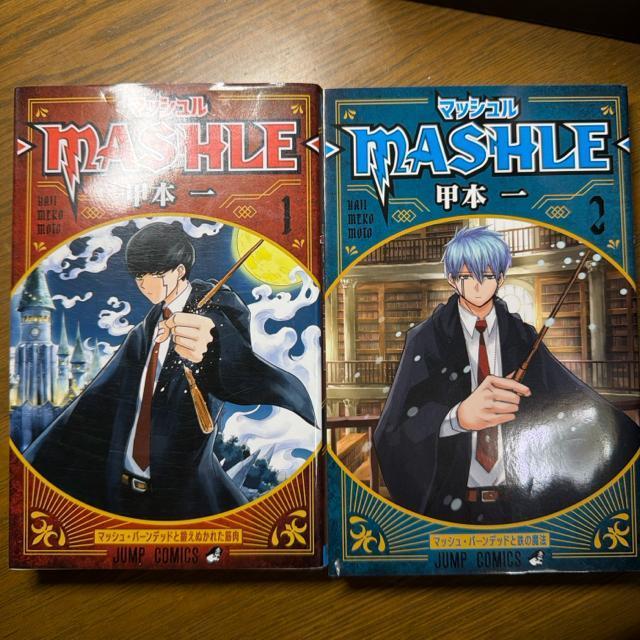 �}�b�V�����\MASHLE�\ 1���`14�� 14���Z�b�g �� �A�j��/�R�~�b�N/�L�����N�^�[�� 