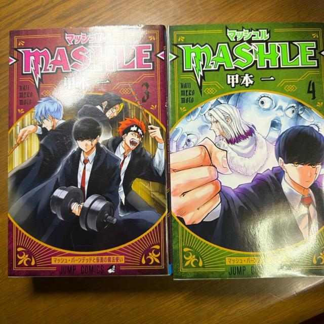 �}�b�V�����\MASHLE�\ 1���`14�� 14���Z�b�g �� �A�j��/�R�~�b�N/�L�����N�^�[�� 