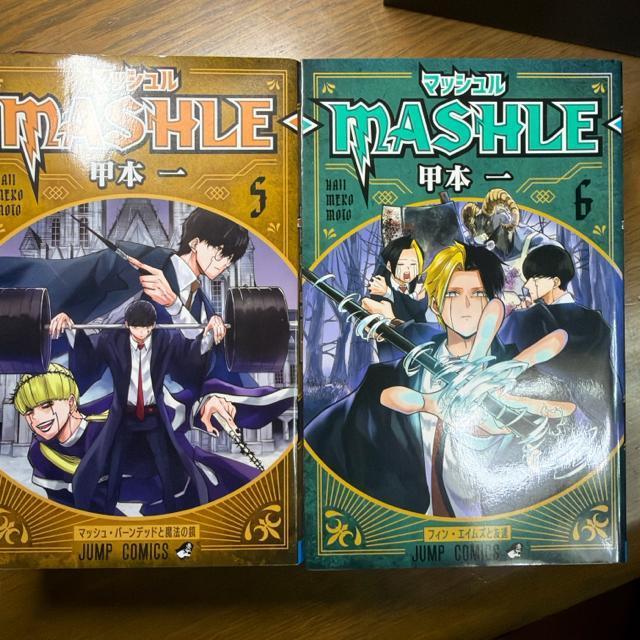 �}�b�V�����\MASHLE�\ 1���`14�� 14���Z�b�g �� �A�j��/�R�~�b�N/�L�����N�^�[�� 