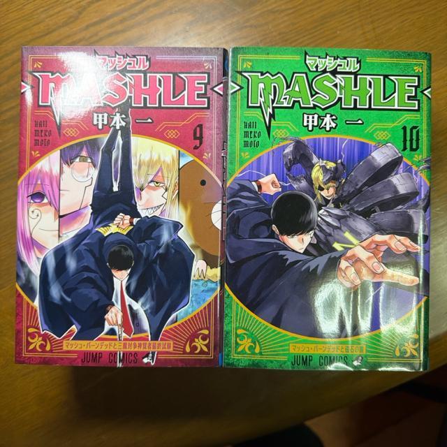 �}�b�V�����\MASHLE�\ 1���`14�� 14���Z�b�g �� �A�j��/�R�~�b�N/�L�����N�^�[�� 