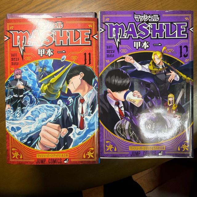 �}�b�V�����\MASHLE�\ 1���`14�� 14���Z�b�g �� �A�j��/�R�~�b�N/�L�����N�^�[�� 