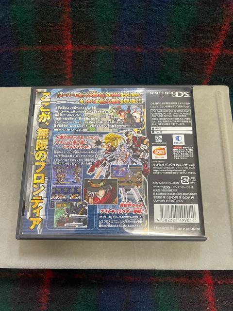 �����̃t�����e�B�A �X�[�p�[���{�b�g���OG�T�[�K�@�j���e���h�[DS RPG �\�t�g �� �Q�[���{��/�\�t�g�� 