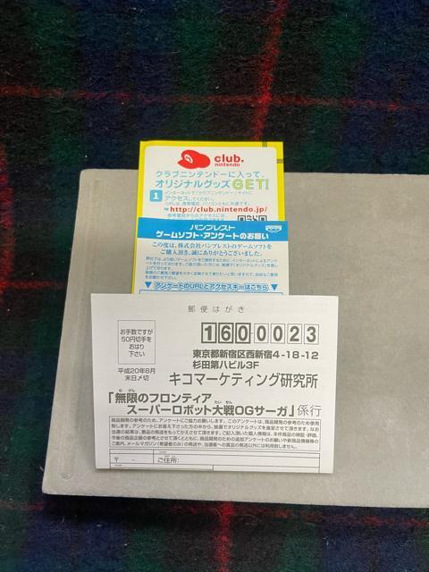 �����̃t�����e�B�A �X�[�p�[���{�b�g���OG�T�[�K�@�j���e���h�[DS RPG �\�t�g �� �Q�[���{��/�\�t�g�� 