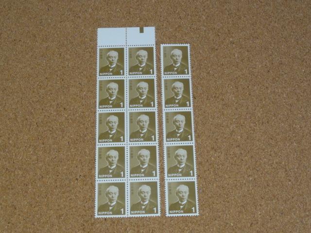 1�~�؎� 15�� ���ʐ؎�  �� �z�r�[�� 