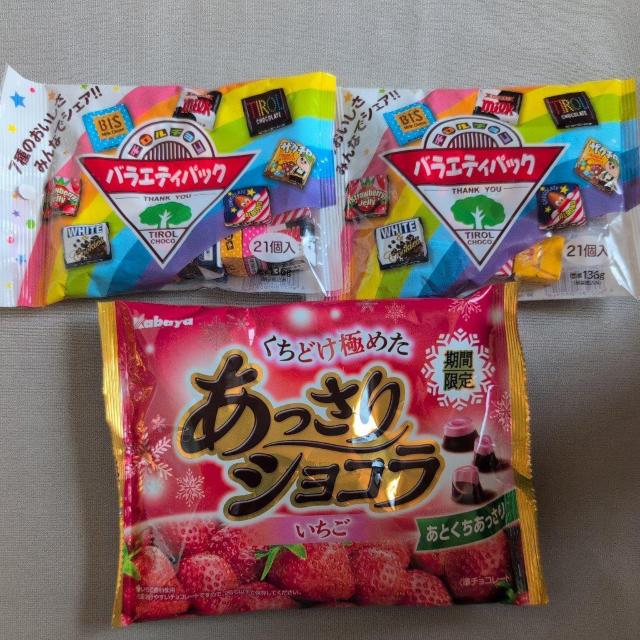 ���ʉ��i�� �`���R���[�g3��  �� �O����/�h�����N�� 