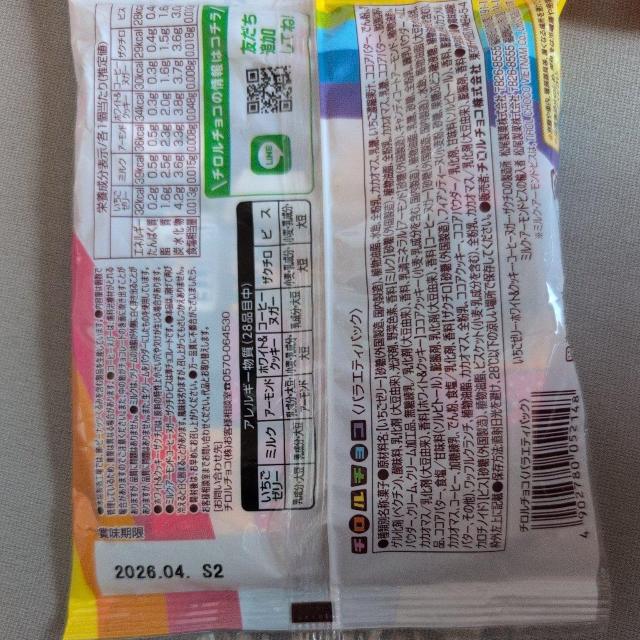 ���ʉ��i�� �`���R���[�g3�� �� �O����/�h�����N�� 