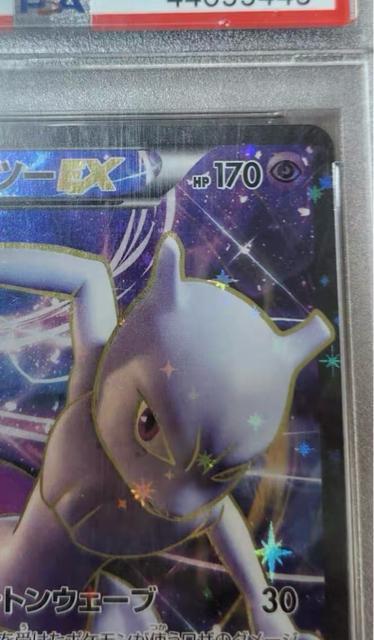 PSA10 ミュウツーEX 20th アニバーサリーフェスタ 2016 プロモ XY-P 極美品 ポケモンカード アニバフェスタ < トレーディングカード PSA10 ミュウツーEX 20th アニバーサリーフェスタ 2016 プロモ XY-P 極美品 ポケモンカード アニバフェスタ < トレーディングカードの