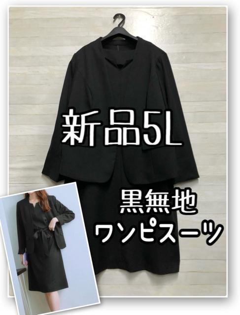 �V�i��5L�􍕖��n�����s�[�X�X�[�c�􂨎d������t�H�[�}���܂Ŏg���遙R159  �� �����t�@�b�V������ 