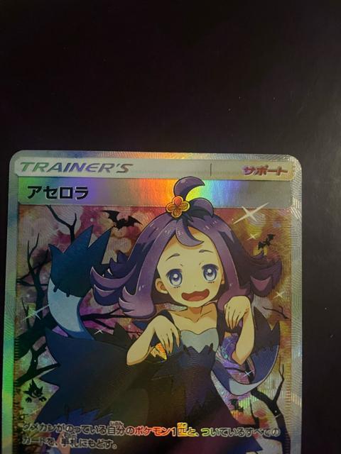 エクバ アセロラ < トレーディングカード エクバ アセロラ < トレーディングカードの