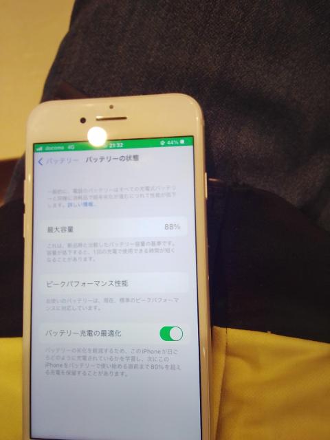 iphone8 < PC本体/周辺機器 iphone8 < PC本体/周辺機器の